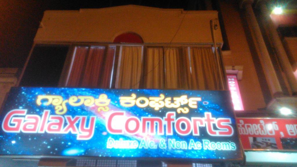 Galaxy Comforts Hotel Mysore Exterior foto
