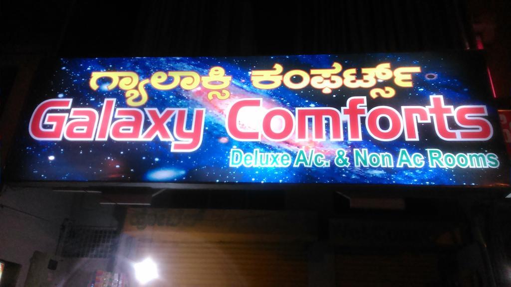 Galaxy Comforts Hotel Mysore Exterior foto