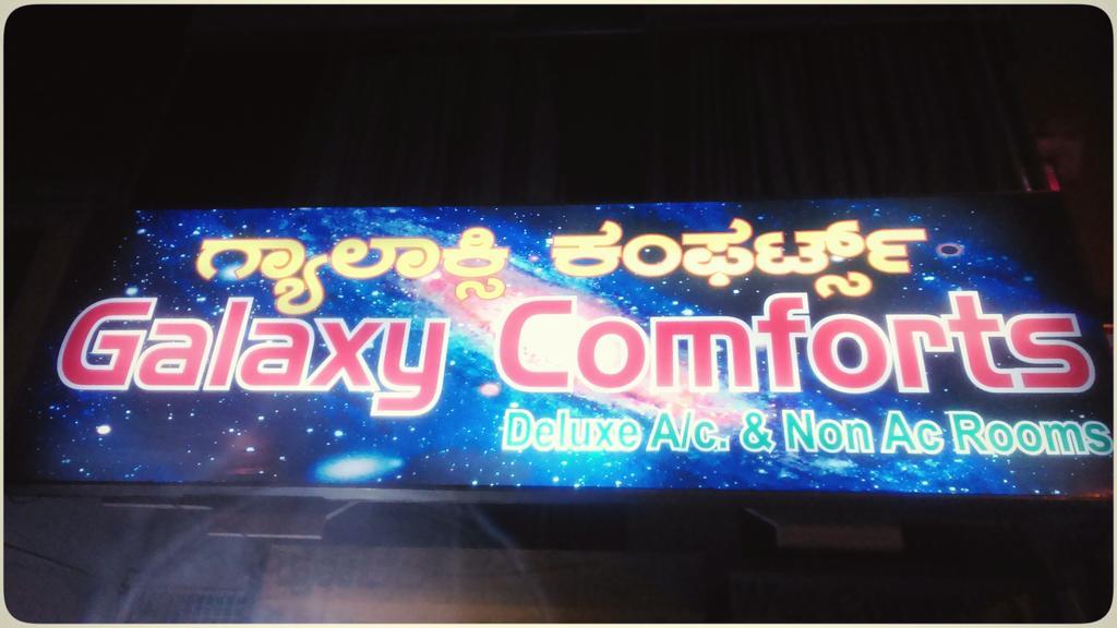 Galaxy Comforts Hotel Mysore Exterior foto